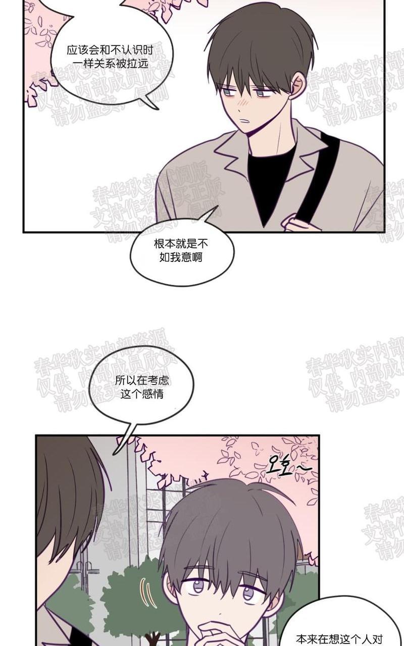 寻景镜头[耽美]韩漫全集-第25话无删减无遮挡章节图片 