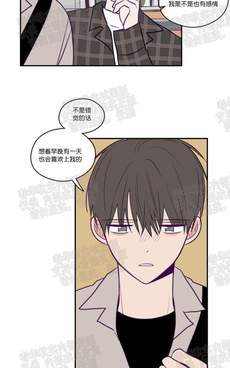 寻景镜头[耽美]韩漫全集-第25话无删减无遮挡章节图片 