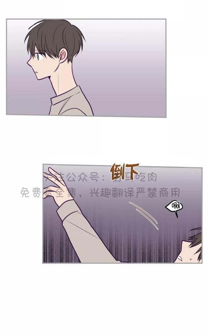寻景镜头[耽美]韩漫全集-第26话无删减无遮挡章节图片 