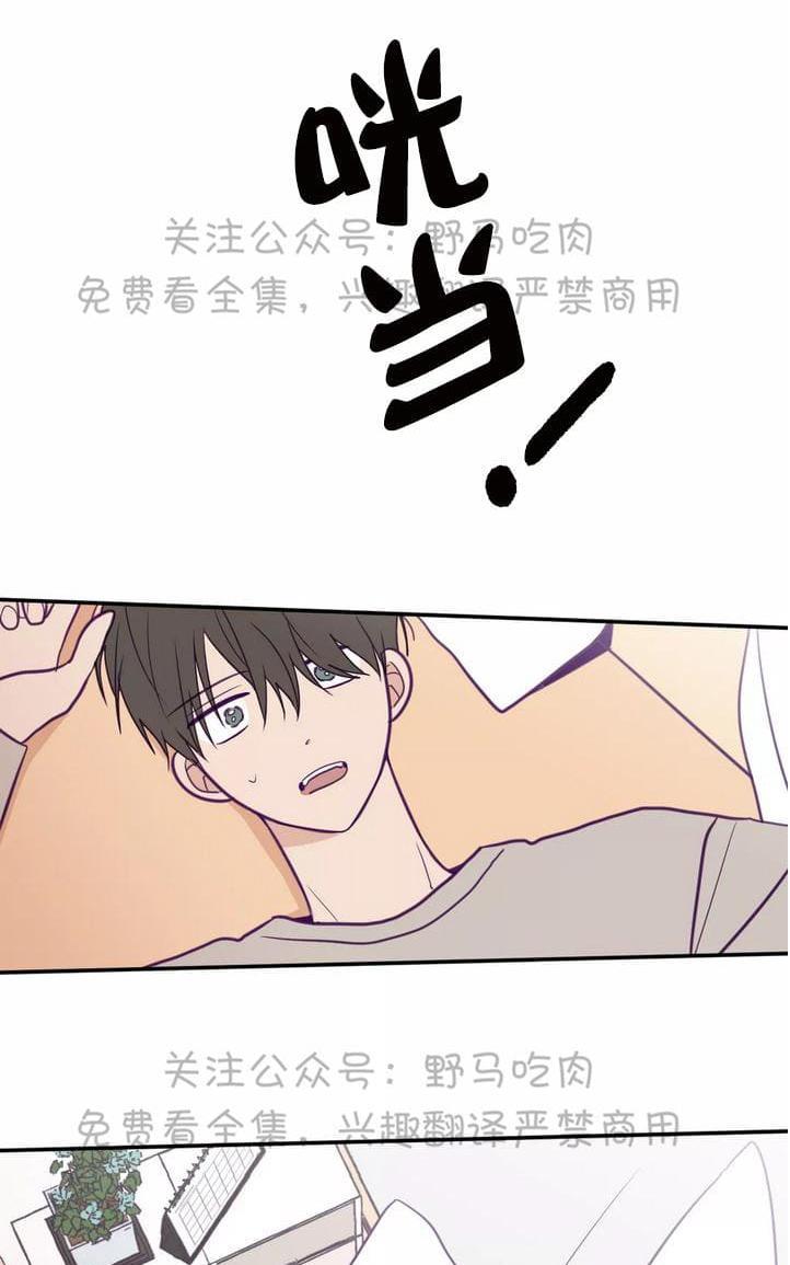 寻景镜头[耽美]韩漫全集-第26话无删减无遮挡章节图片 