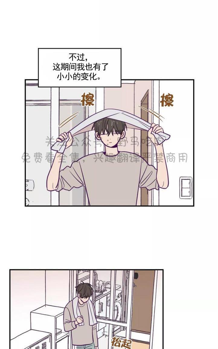 寻景镜头[耽美]韩漫全集-第26话无删减无遮挡章节图片 