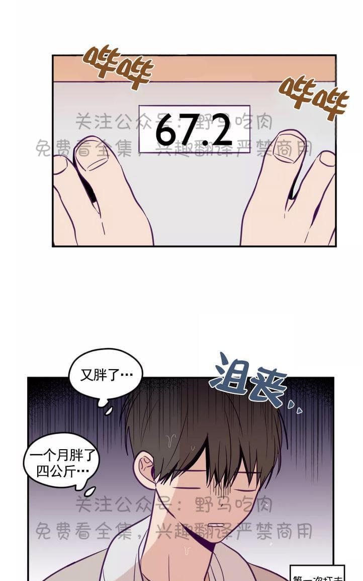 寻景镜头[耽美]韩漫全集-第26话无删减无遮挡章节图片 