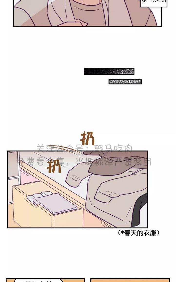 寻景镜头[耽美]韩漫全集-第26话无删减无遮挡章节图片 