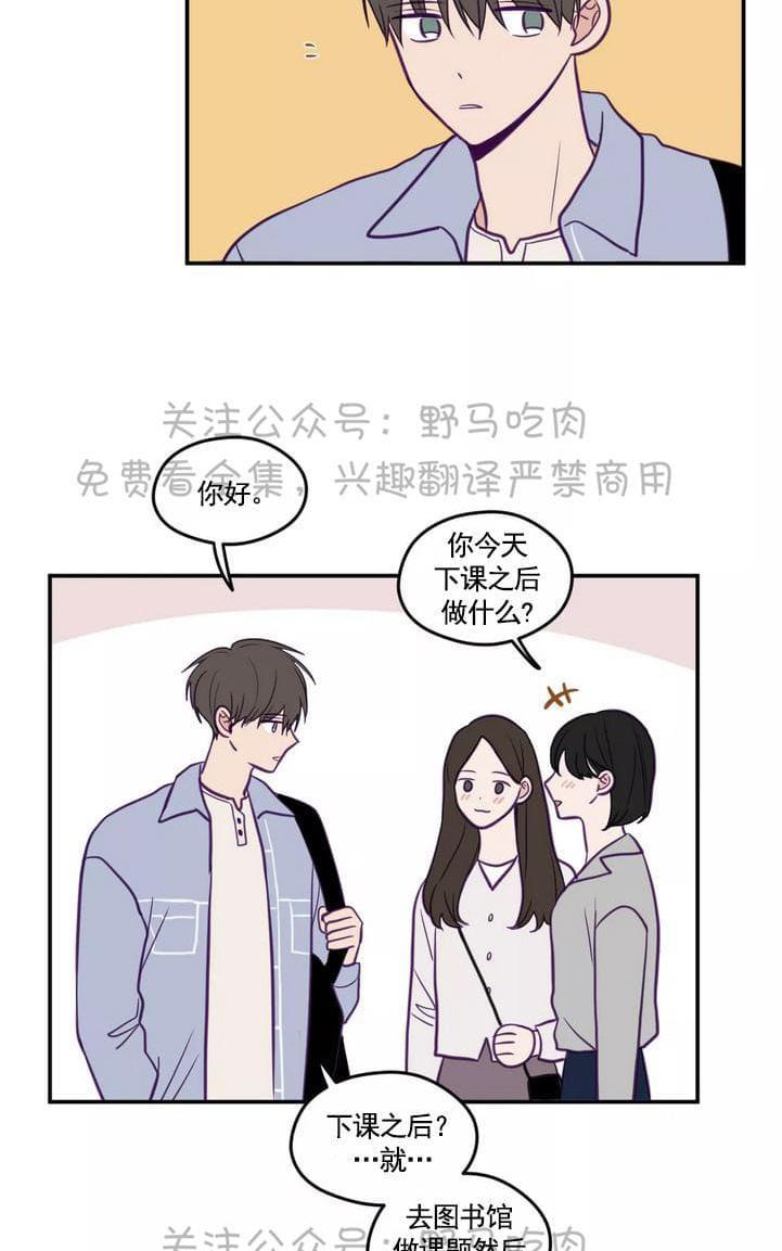 寻景镜头[耽美]韩漫全集-第26话无删减无遮挡章节图片 
