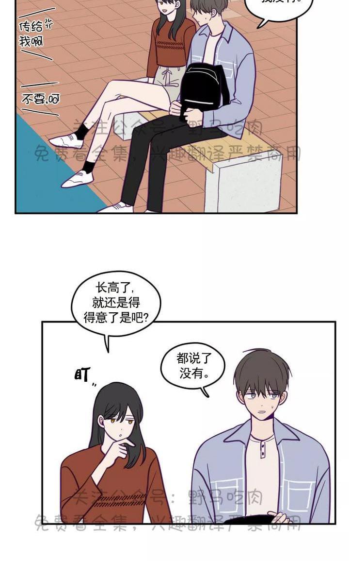 寻景镜头[耽美]韩漫全集-第26话无删减无遮挡章节图片 