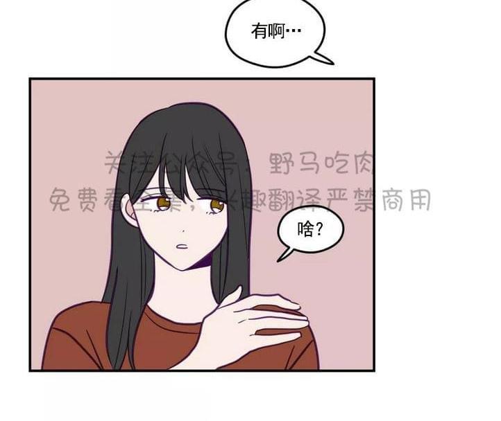 寻景镜头[耽美]韩漫全集-第26话无删减无遮挡章节图片 
