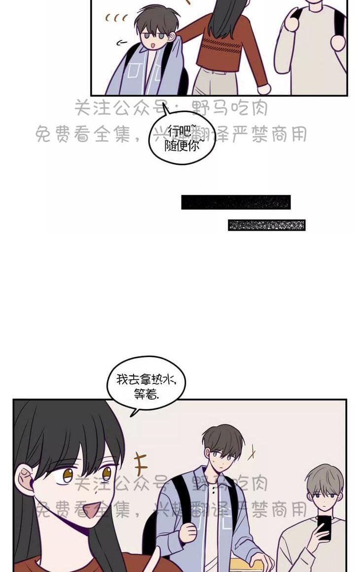 寻景镜头[耽美]韩漫全集-第27话无删减无遮挡章节图片 