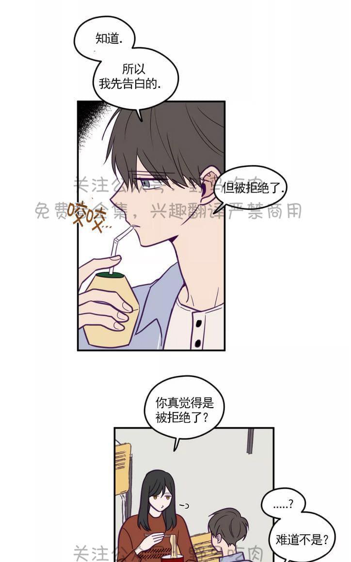 寻景镜头[耽美]韩漫全集-第27话无删减无遮挡章节图片 
