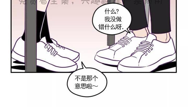 寻景镜头[耽美]韩漫全集-第27话无删减无遮挡章节图片 