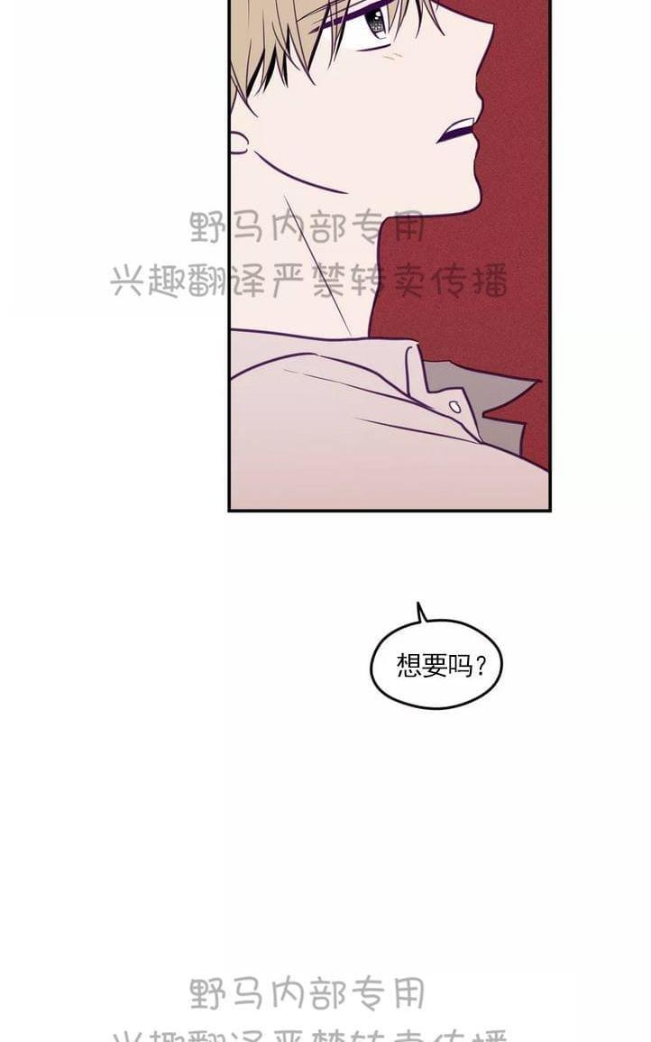 寻景镜头[耽美]韩漫全集-第28话无删减无遮挡章节图片 