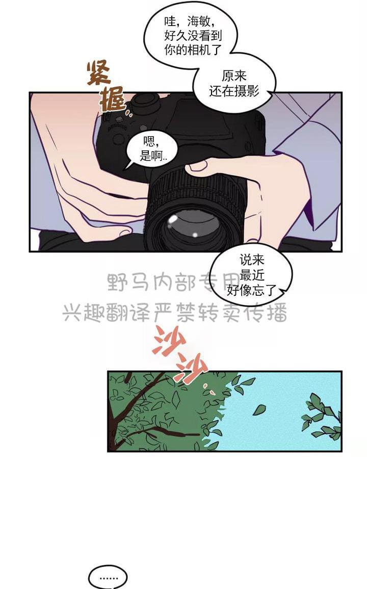 寻景镜头[耽美]韩漫全集-第28话无删减无遮挡章节图片 