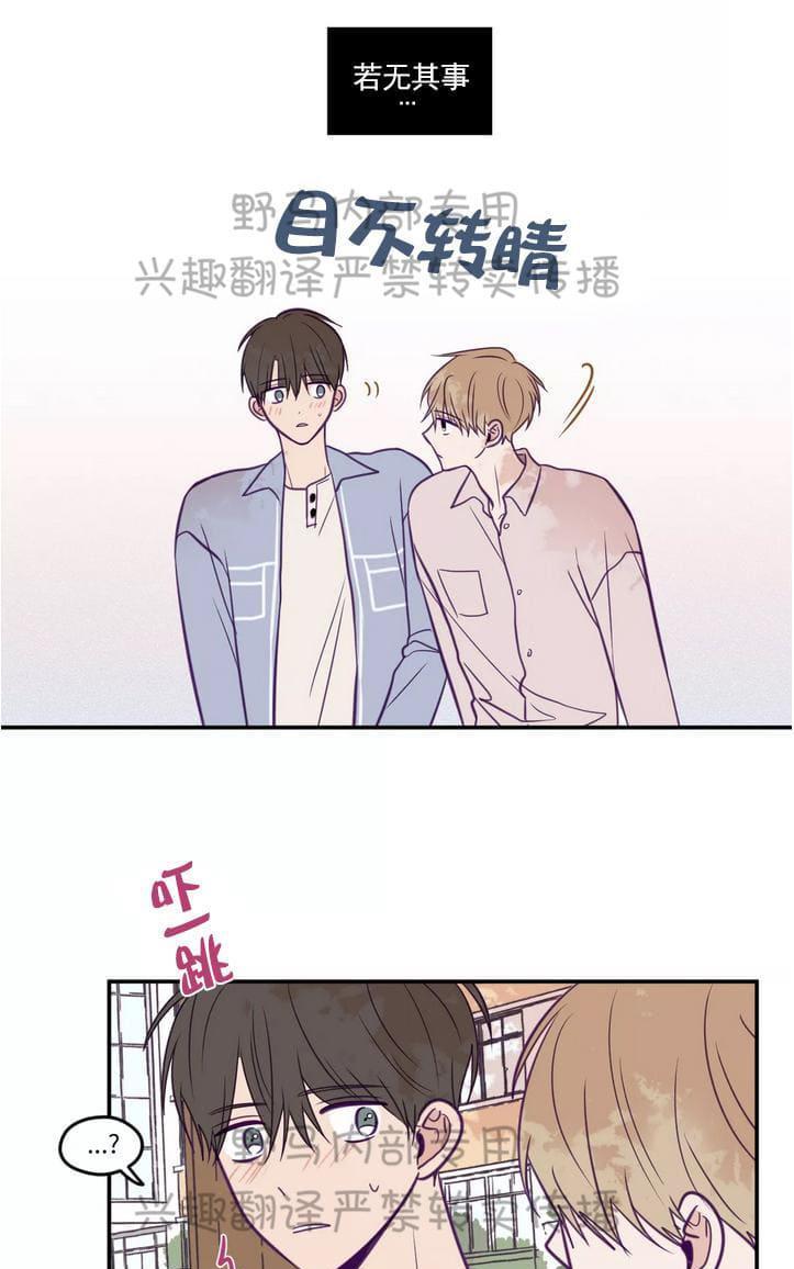 寻景镜头[耽美]韩漫全集-第28话无删减无遮挡章节图片 