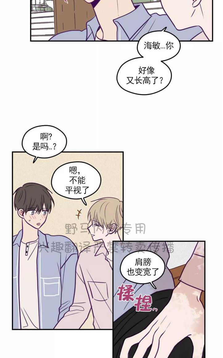 寻景镜头[耽美]韩漫全集-第28话无删减无遮挡章节图片 