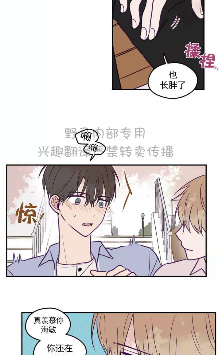 寻景镜头[耽美]韩漫全集-第28话无删减无遮挡章节图片 