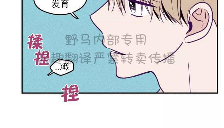 寻景镜头[耽美]韩漫全集-第28话无删减无遮挡章节图片 