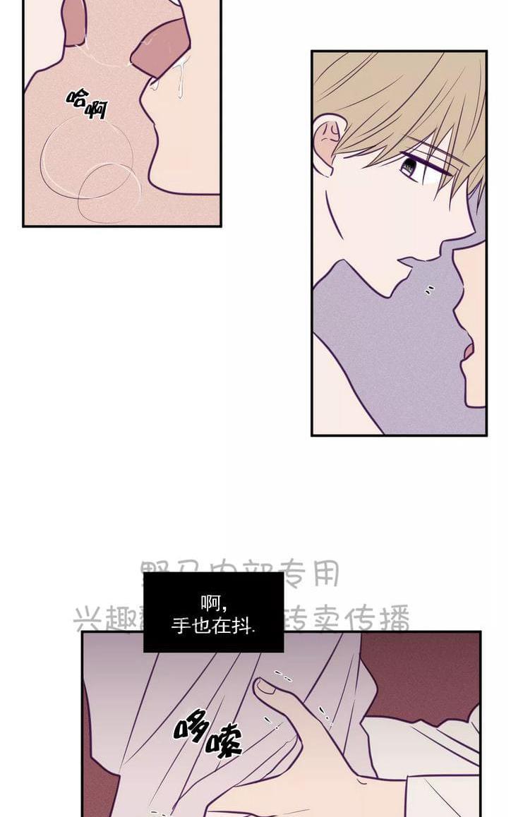 寻景镜头[耽美]韩漫全集-第29话无删减无遮挡章节图片 