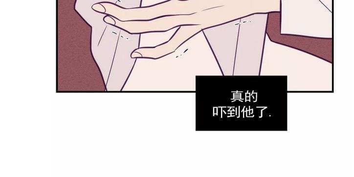 寻景镜头[耽美]韩漫全集-第29话无删减无遮挡章节图片 