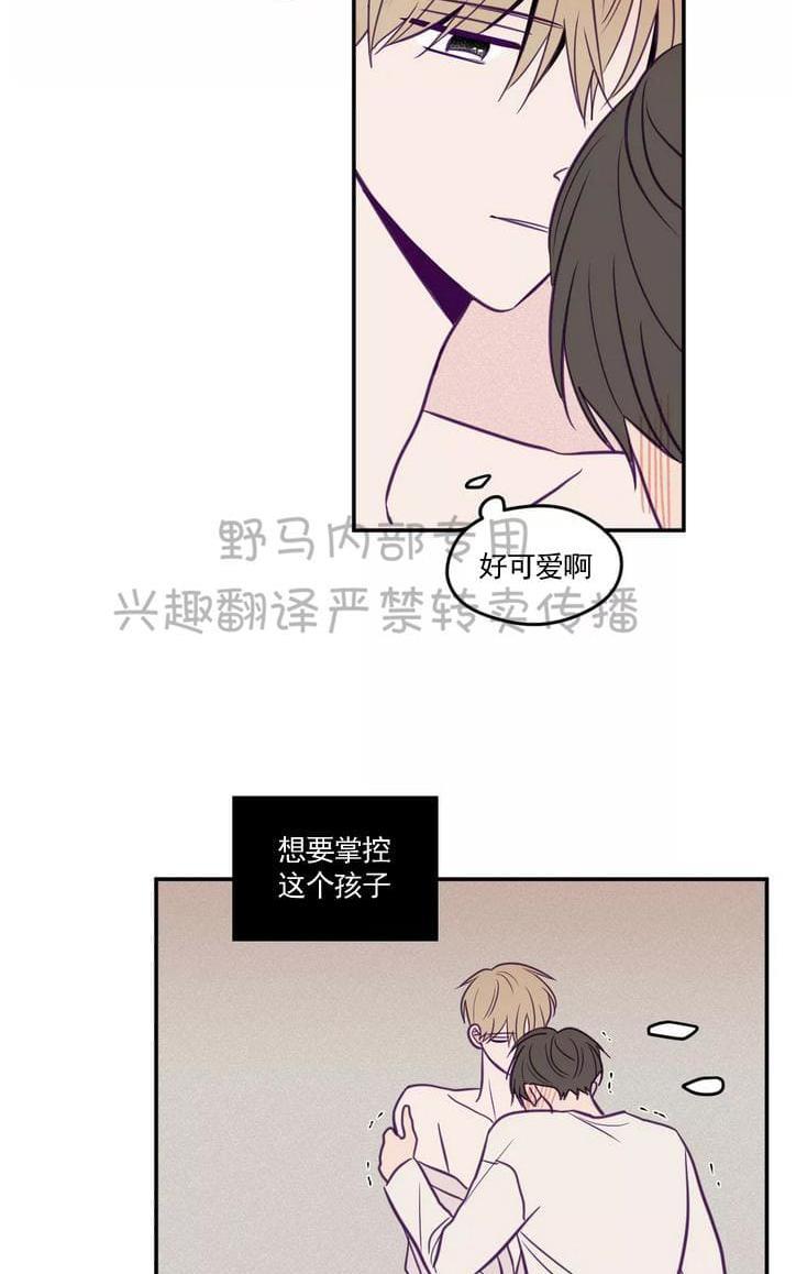 寻景镜头[耽美]韩漫全集-第29话无删减无遮挡章节图片 