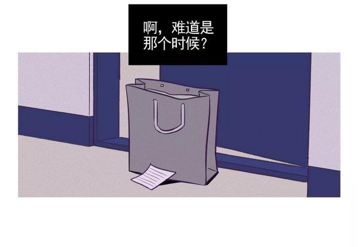 寻景镜头[耽美]韩漫全集-第29话无删减无遮挡章节图片 