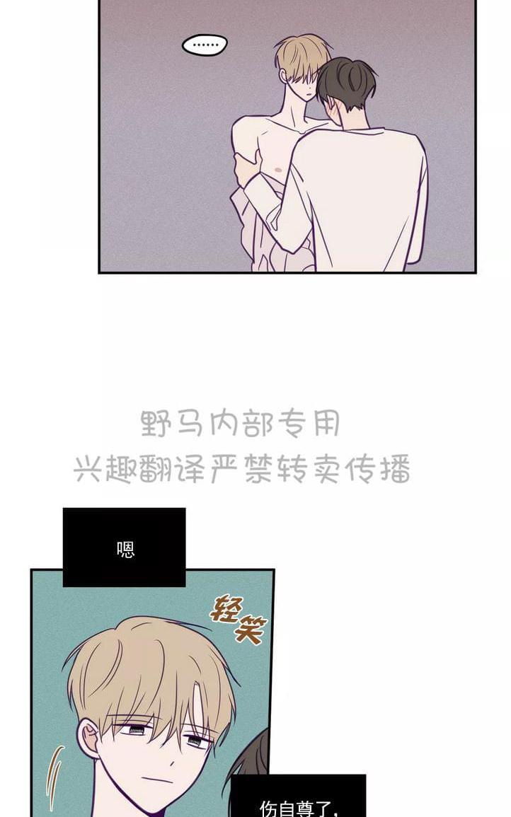 寻景镜头[耽美]韩漫全集-第29话无删减无遮挡章节图片 