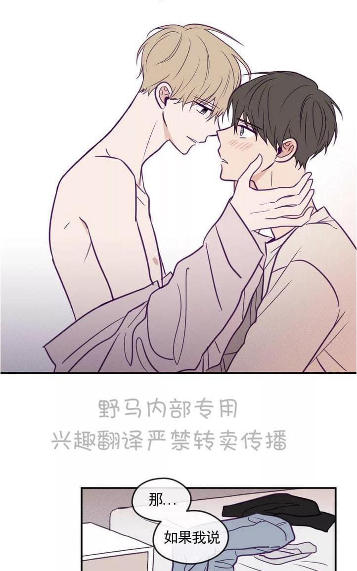 寻景镜头[耽美]韩漫全集-第29话无删减无遮挡章节图片 