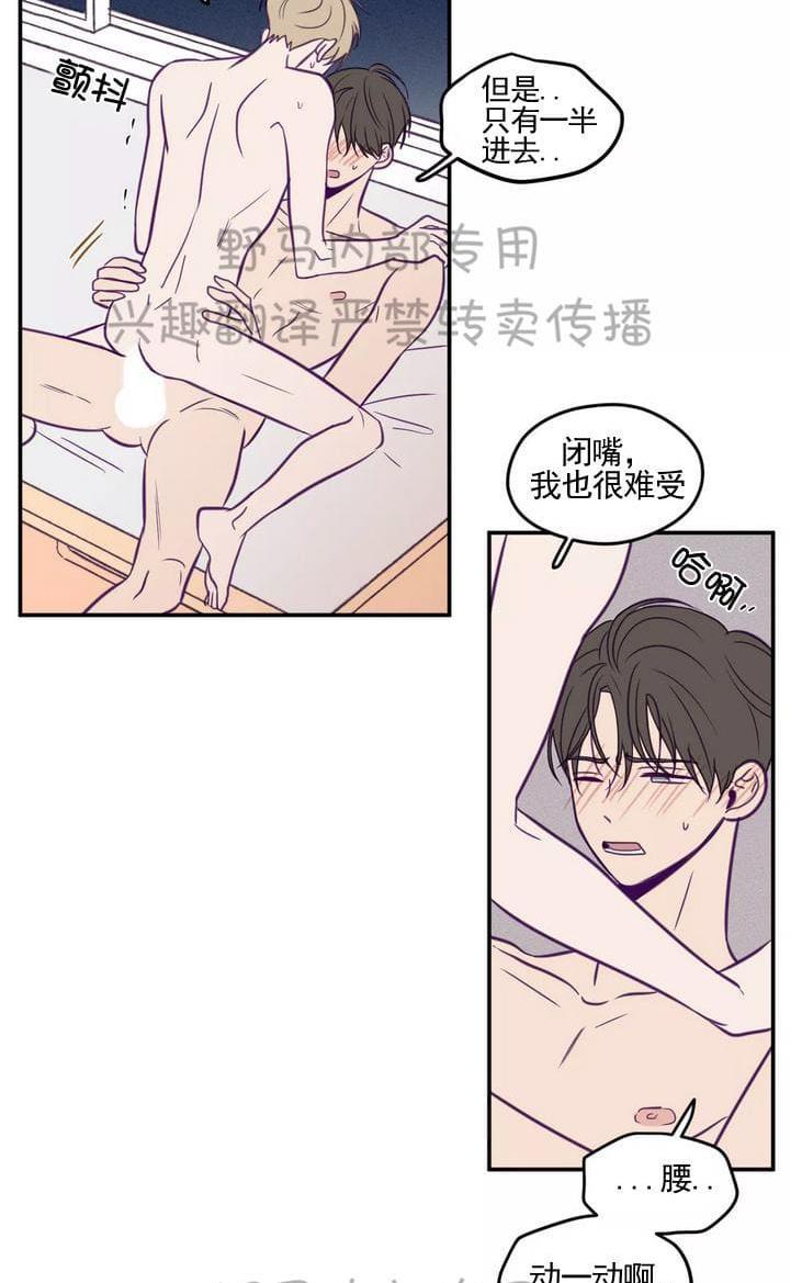 寻景镜头[耽美]韩漫全集-第30话无删减无遮挡章节图片 