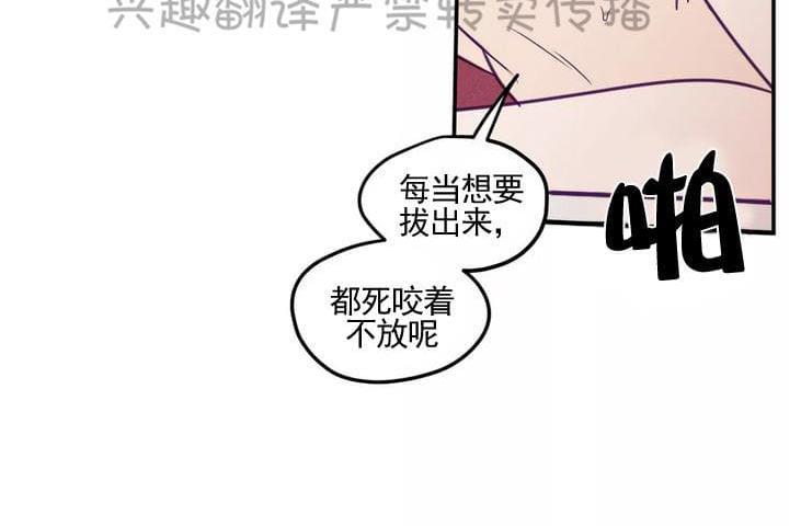 寻景镜头[耽美]韩漫全集-第30话无删减无遮挡章节图片 