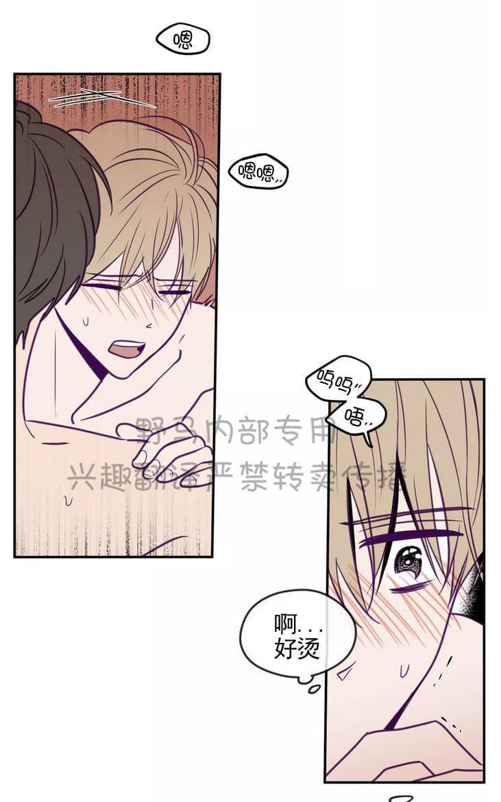 寻景镜头[耽美]韩漫全集-第30话无删减无遮挡章节图片 