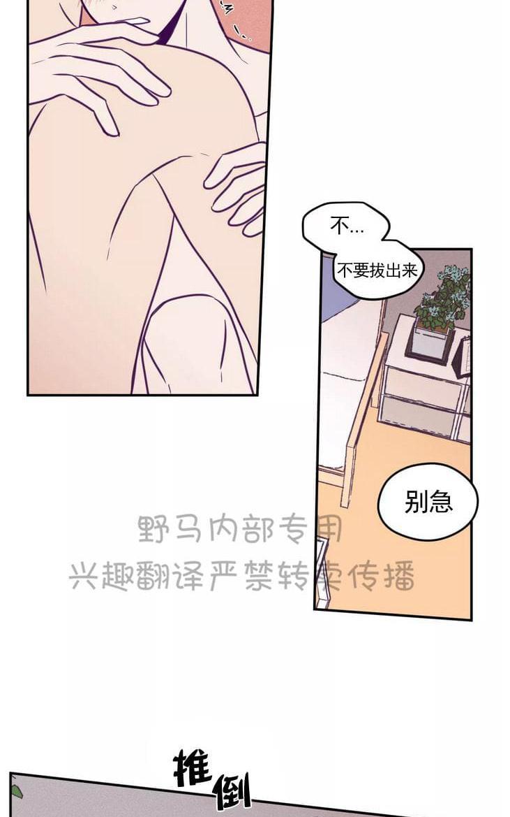 寻景镜头[耽美]韩漫全集-第30话无删减无遮挡章节图片 