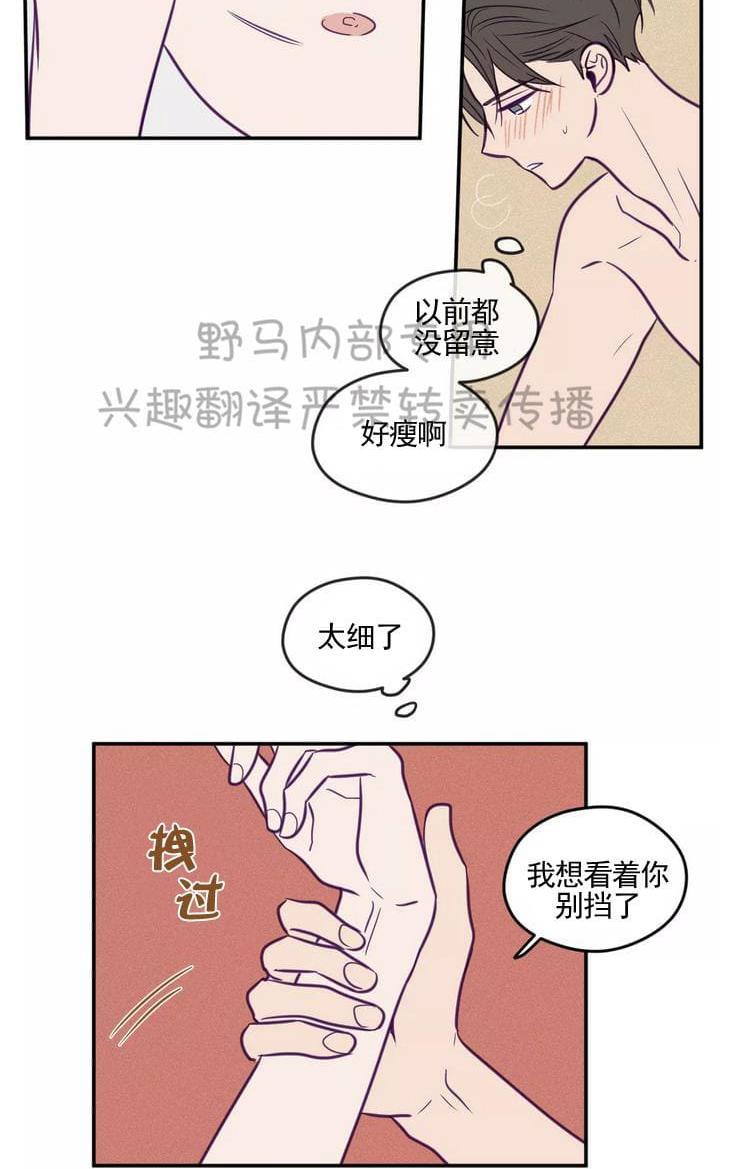 寻景镜头[耽美]韩漫全集-第30话无删减无遮挡章节图片 