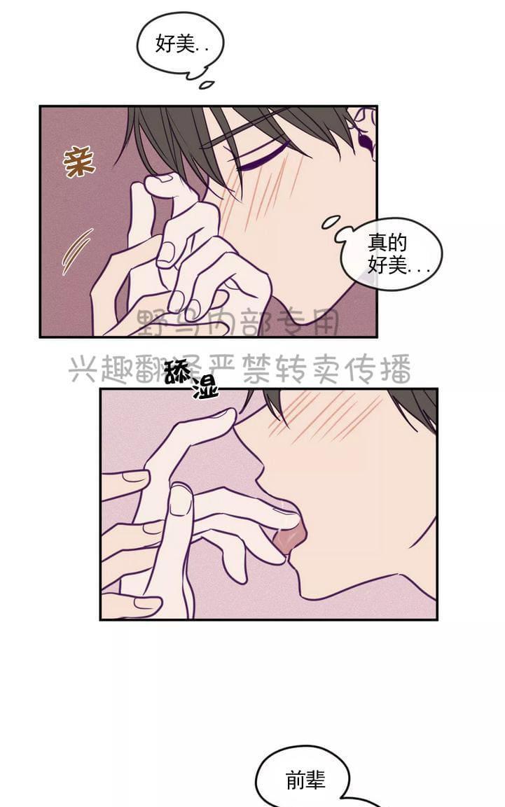 寻景镜头[耽美]韩漫全集-第30话无删减无遮挡章节图片 