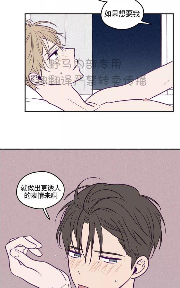 寻景镜头[耽美]韩漫全集-第30话无删减无遮挡章节图片 
