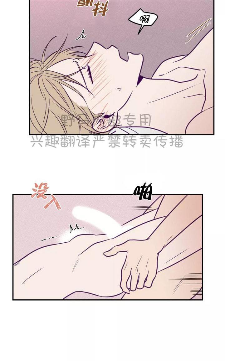寻景镜头[耽美]韩漫全集-第30话无删减无遮挡章节图片 