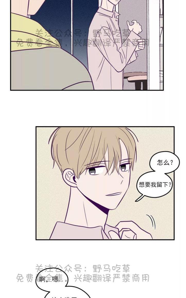 寻景镜头[耽美]韩漫全集-第31话无删减无遮挡章节图片 