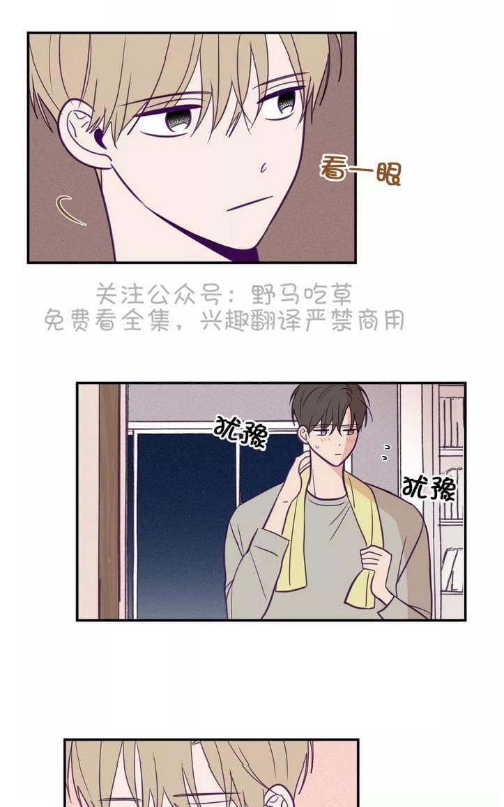 寻景镜头[耽美]韩漫全集-第31话无删减无遮挡章节图片 