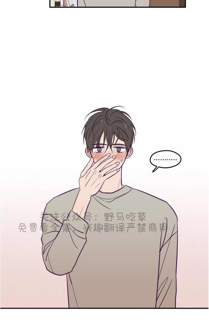 寻景镜头[耽美]韩漫全集-第31话无删减无遮挡章节图片 