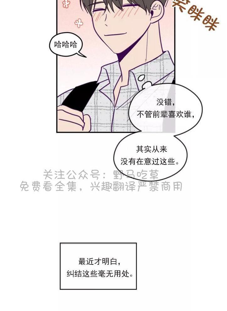 寻景镜头[耽美]韩漫全集-第31话无删减无遮挡章节图片 