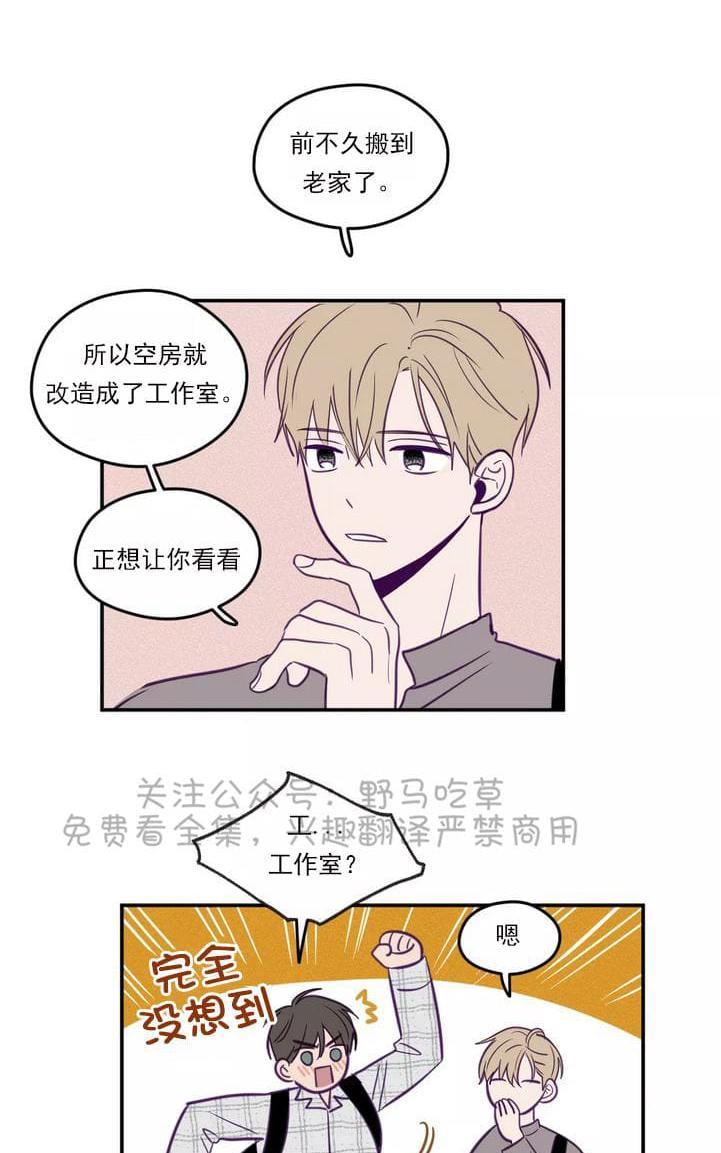寻景镜头[耽美]韩漫全集-第31话无删减无遮挡章节图片 