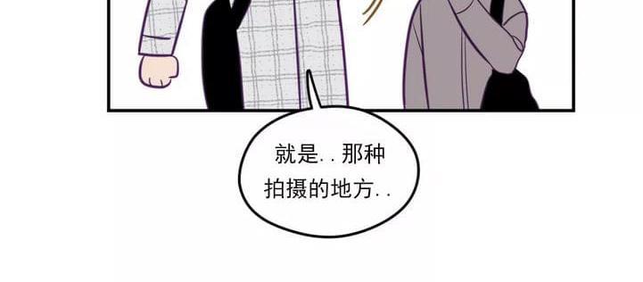 寻景镜头[耽美]韩漫全集-第31话无删减无遮挡章节图片 