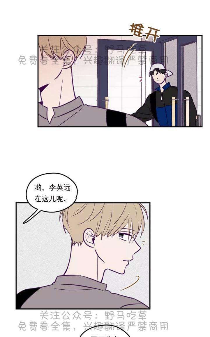 寻景镜头[耽美]韩漫全集-第31话无删减无遮挡章节图片 