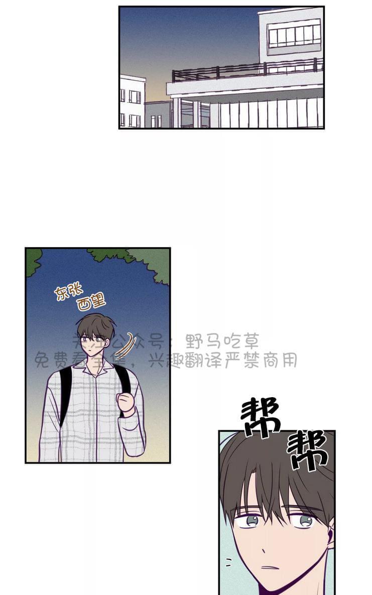 寻景镜头[耽美]韩漫全集-第32话无删减无遮挡章节图片 