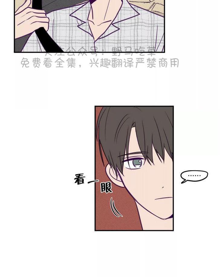 寻景镜头[耽美]韩漫全集-第32话无删减无遮挡章节图片 