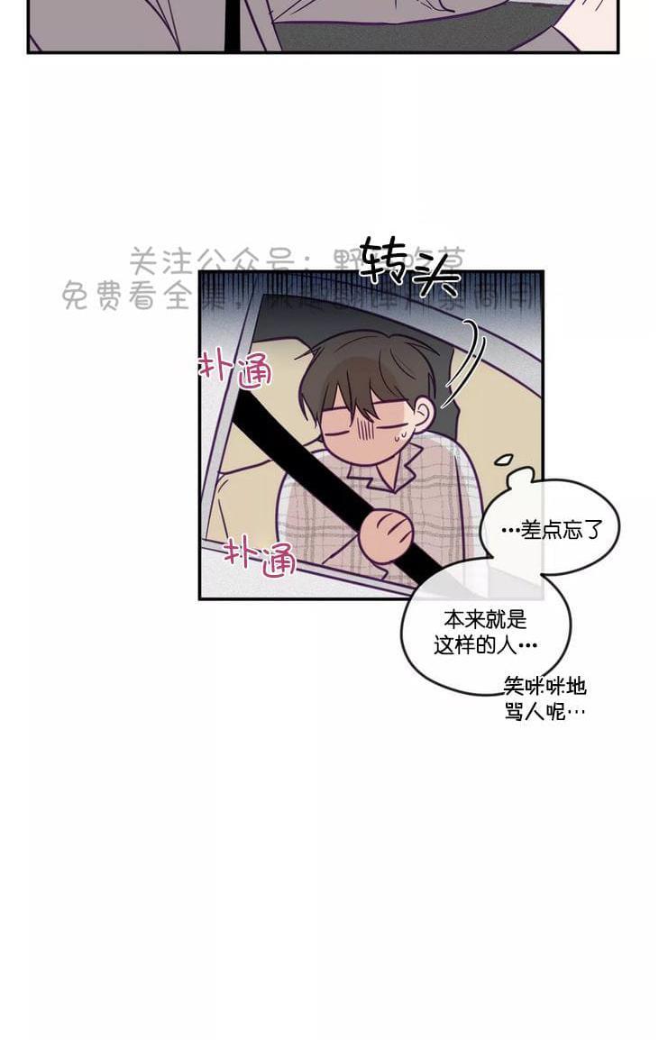 寻景镜头[耽美]韩漫全集-第32话无删减无遮挡章节图片 