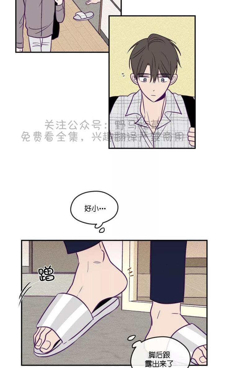 寻景镜头[耽美]韩漫全集-第32话无删减无遮挡章节图片 