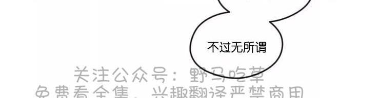 寻景镜头[耽美]韩漫全集-第32话无删减无遮挡章节图片 