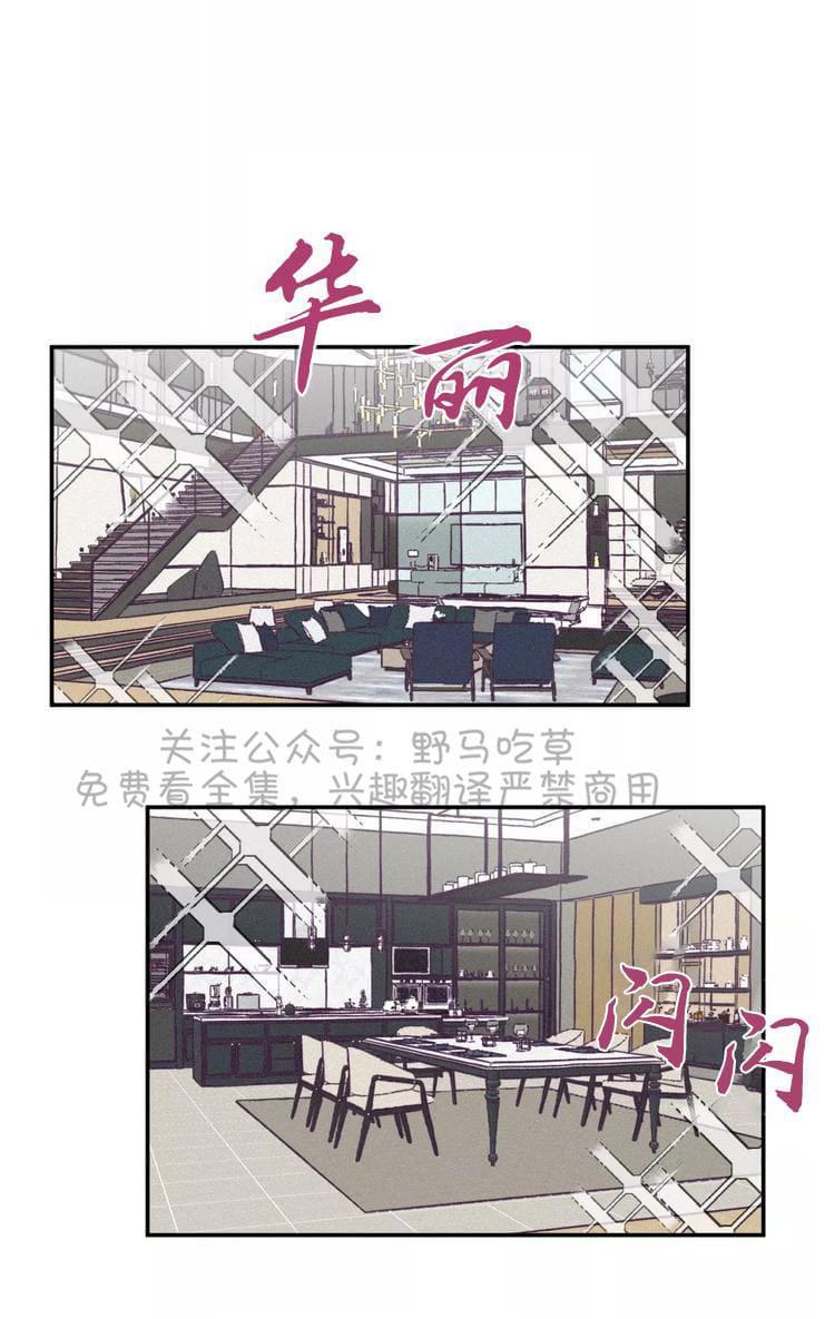 寻景镜头[耽美]韩漫全集-第32话无删减无遮挡章节图片 