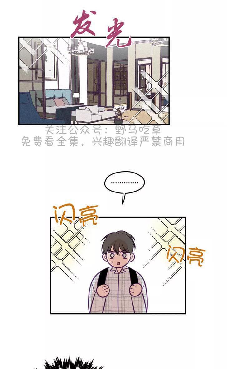 寻景镜头[耽美]韩漫全集-第32话无删减无遮挡章节图片 
