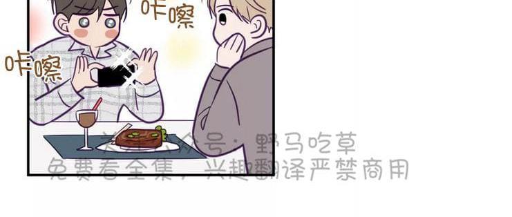 寻景镜头[耽美]韩漫全集-第32话无删减无遮挡章节图片 