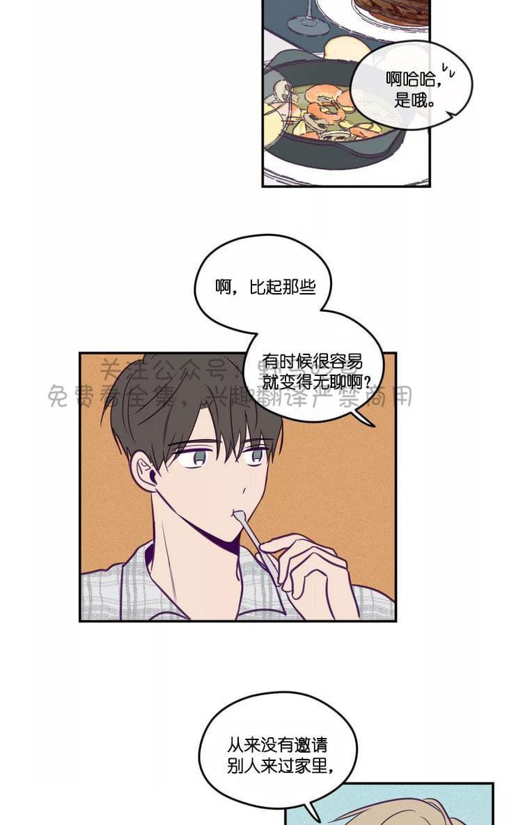 寻景镜头[耽美]韩漫全集-第32话无删减无遮挡章节图片 