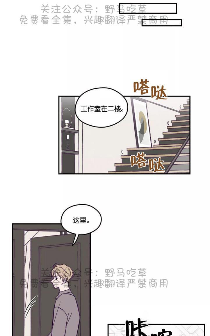 寻景镜头[耽美]韩漫全集-第32话无删减无遮挡章节图片 